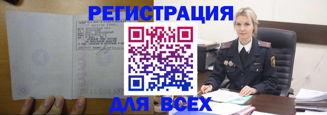 регистрация для дет. сада в Алексеевке