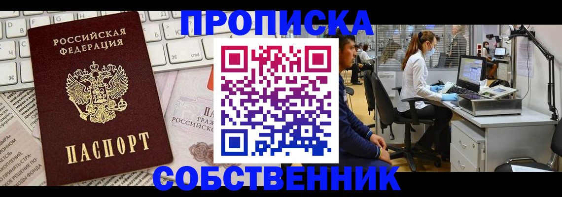 форма 3 в Алексеевке