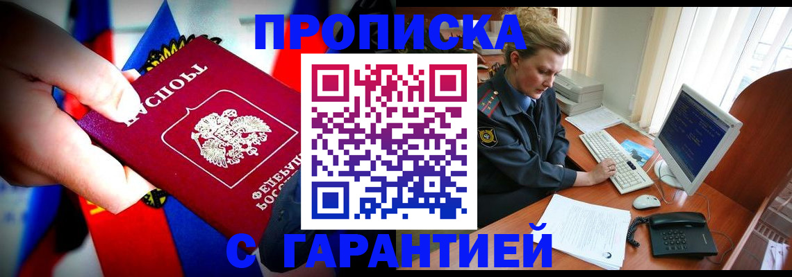 регистрация для дет. сада в Алексеевке